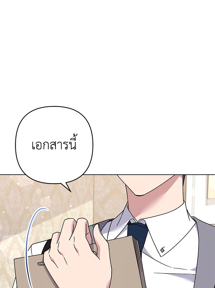 What It Means to Be You 116 052