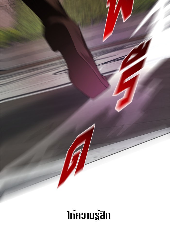 Your Throne 52 (102)