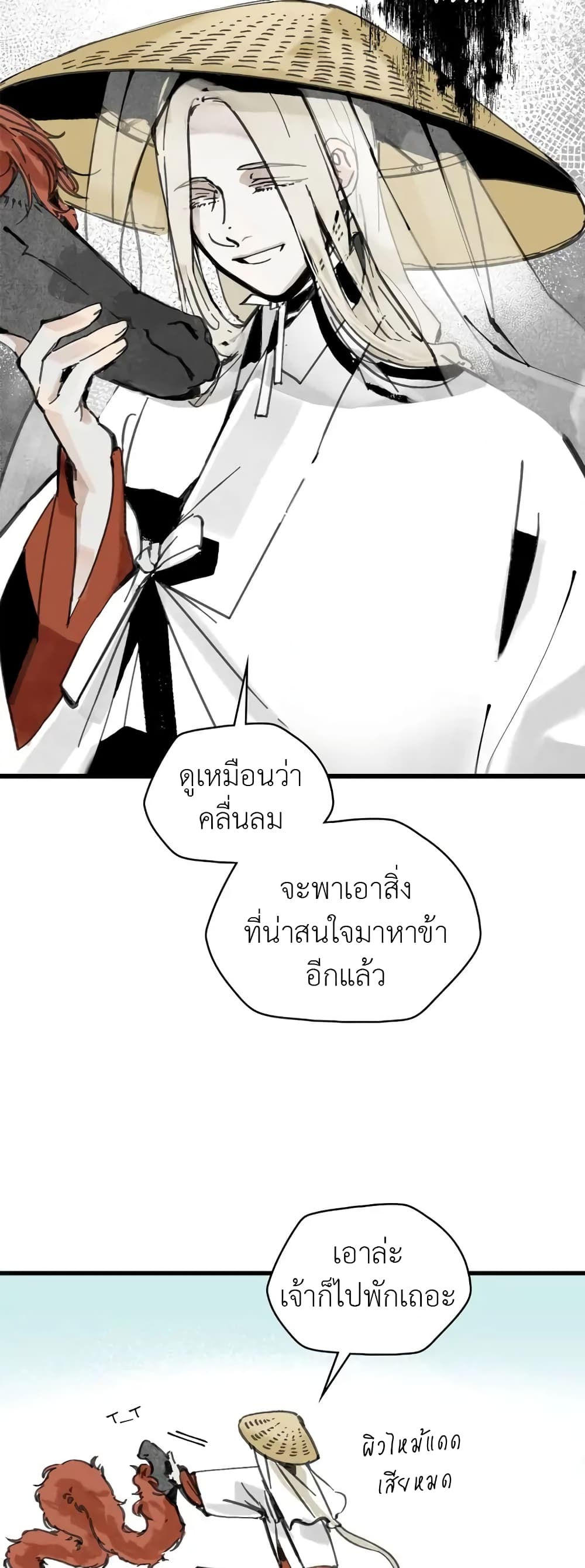 Paljae, Child of Winter 1 32