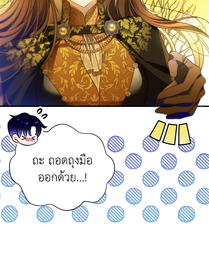 I’ve Been Here From the Beginning 67 063