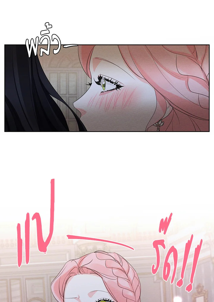 I am the Male Lead’s Ex Girlfriend 43 022