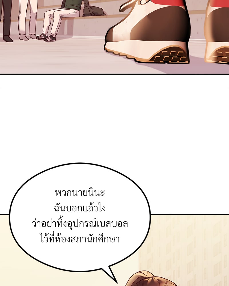 The Massage Club 13 (92)