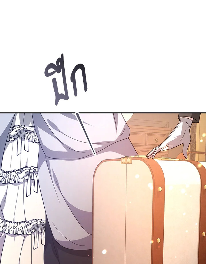 The Male Lead’s Nephew Loves Me So Much 41 001