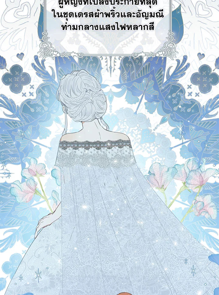 When the Count 46 059