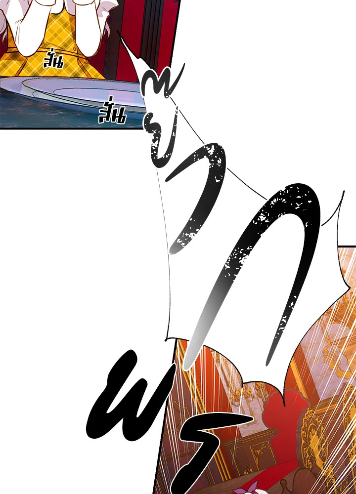 The Monster Duchess and Contract Princess 51 19
