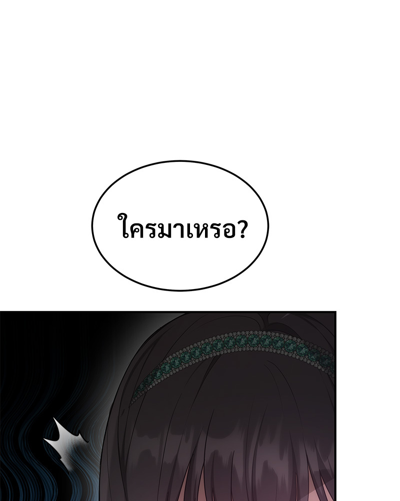 I Hated It Even More 2 003