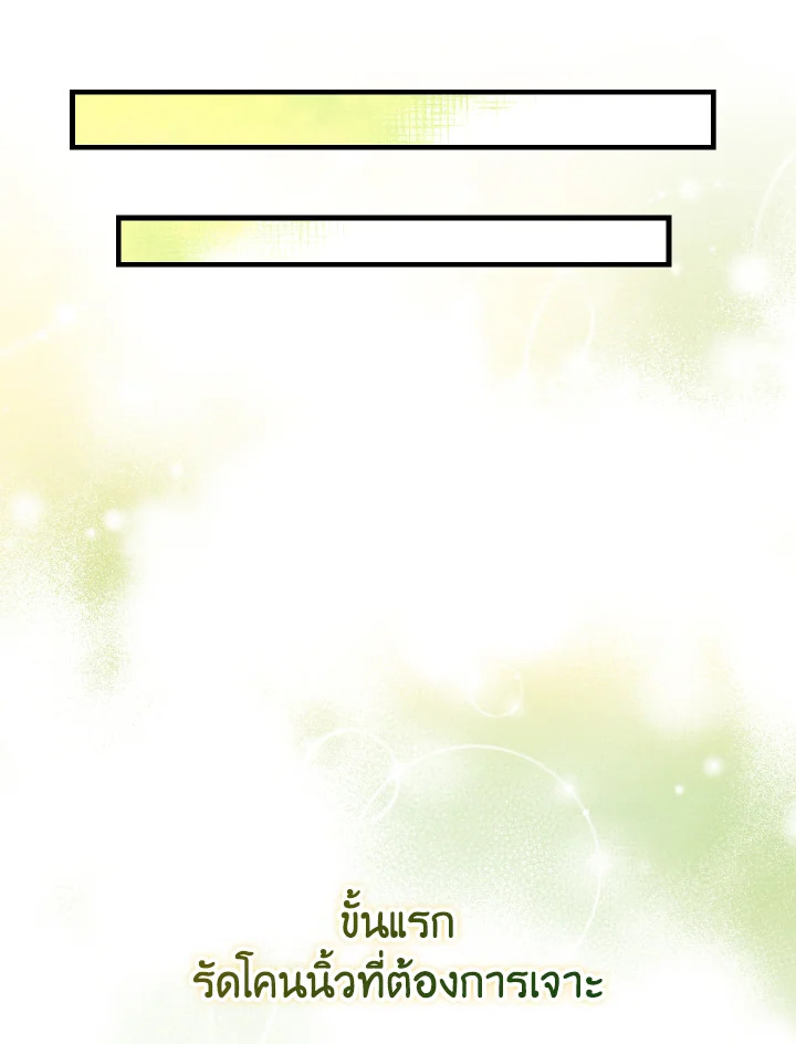 Baby Pharmacist Princess 6 097