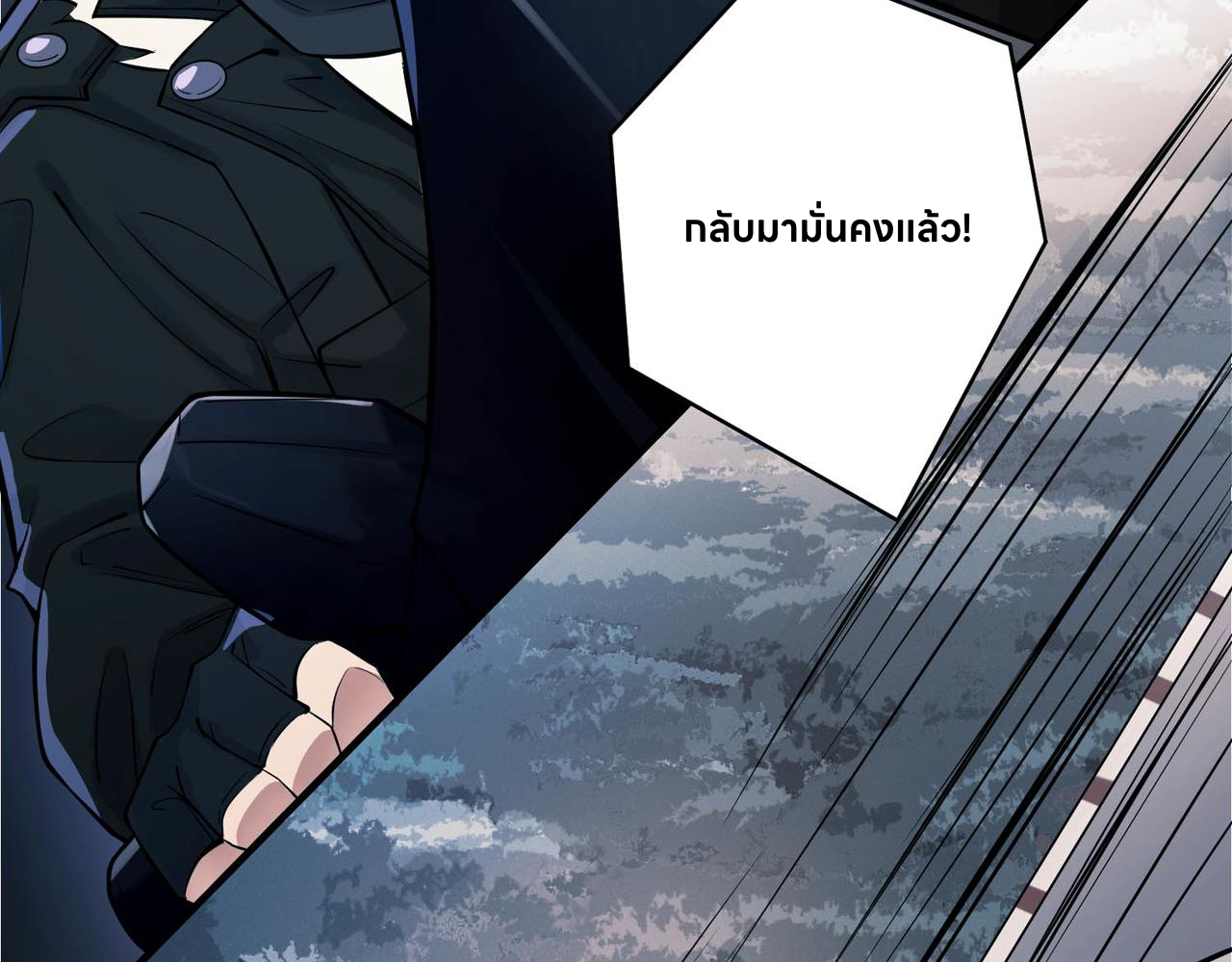 The Second Heartbeat 1 088