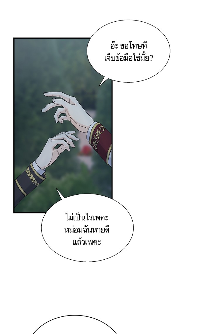 Crows Like Things That Sparkle 9 (40)