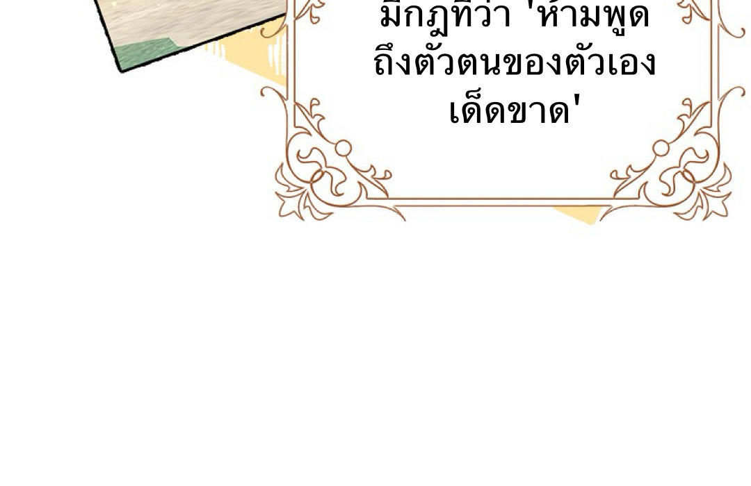 Friends Shouldn't Act This Way 3 020