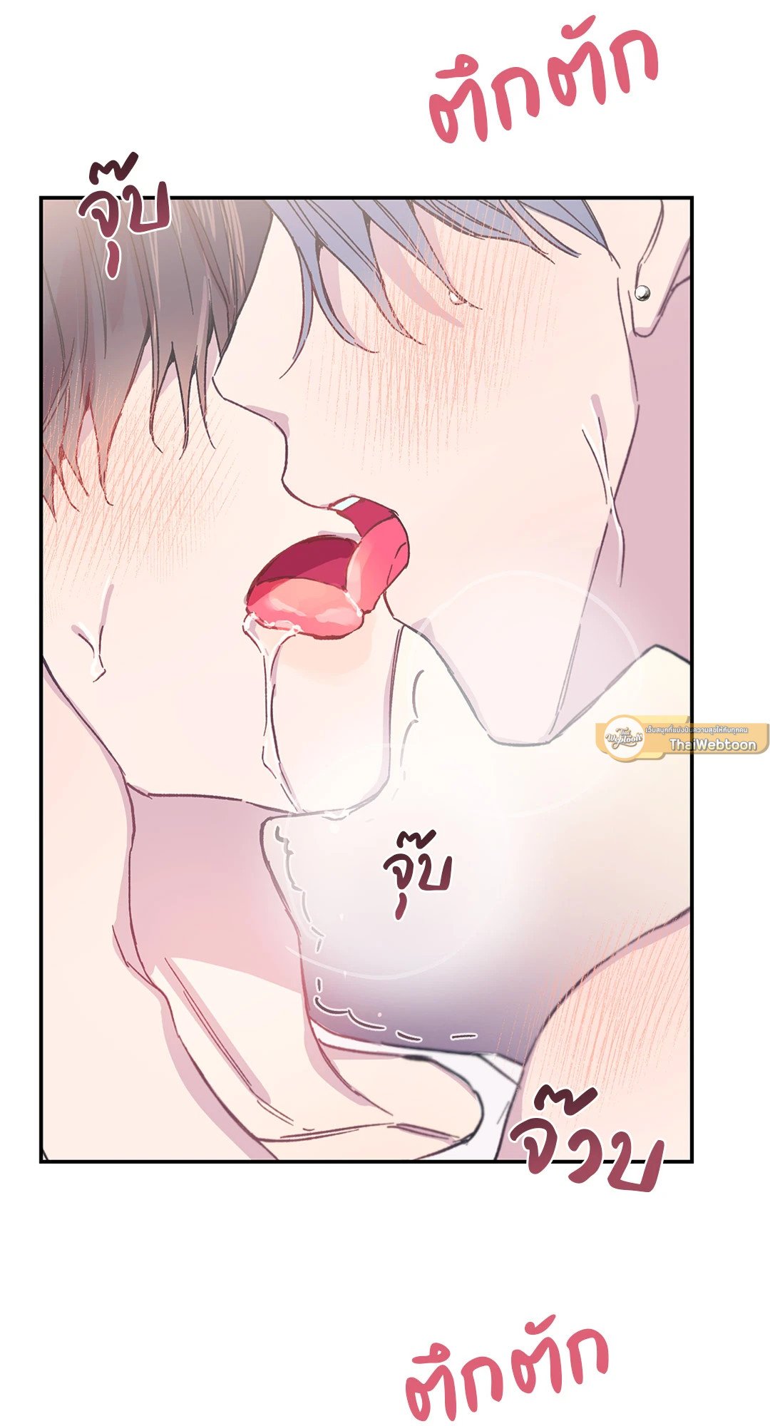 Fake Romance 3 35