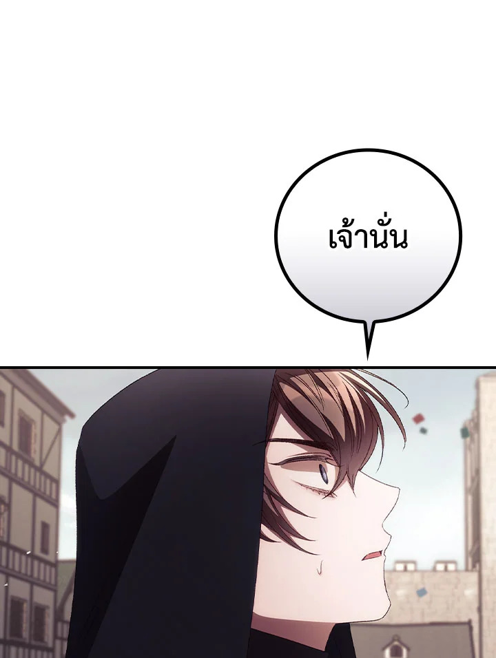 I Can See Your Death 50 45