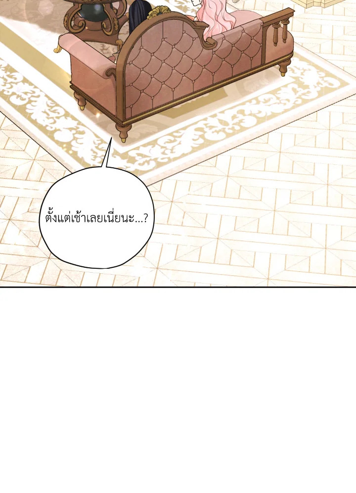 I am the Male Lead’s Ex Girlfriend 68 064