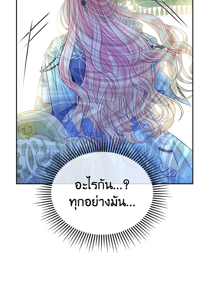 I’m In Trouble Because My Husband Is So Cute 49 112