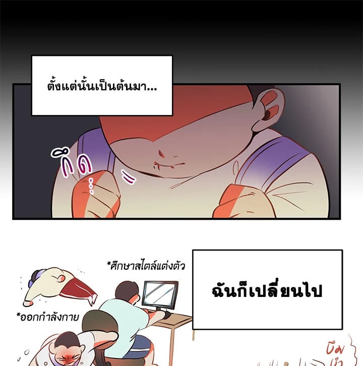 Who Can Define Popularity 1 61