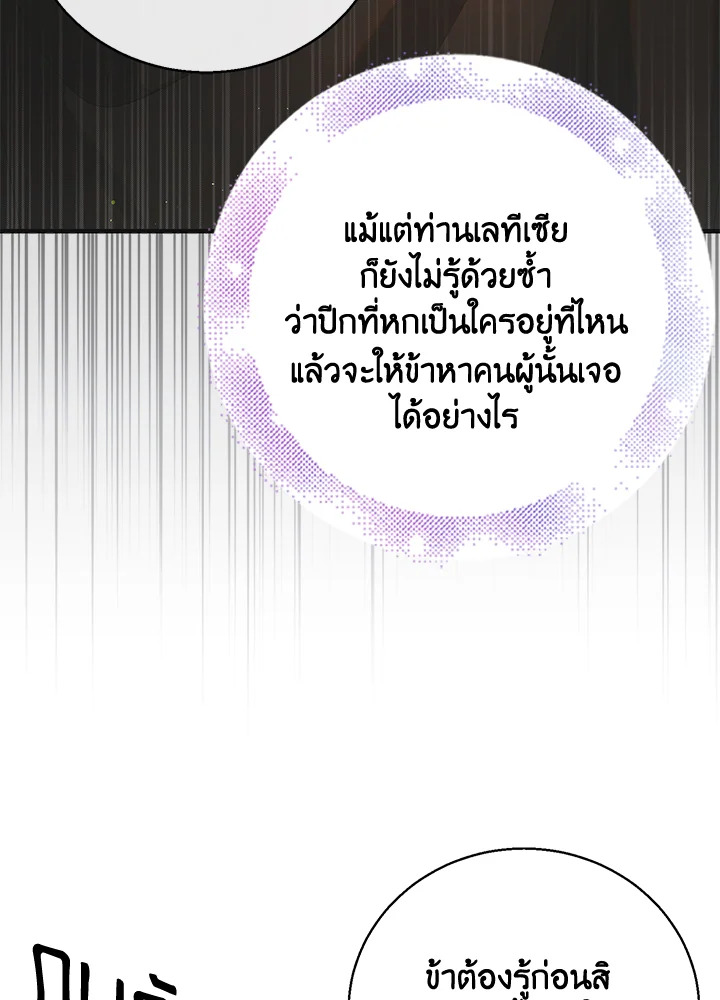 A Way to Protect the Lovable You 106 005