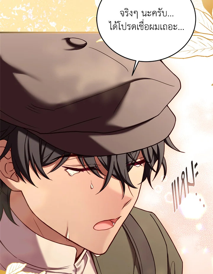 The Price of Breaking Up 13 033