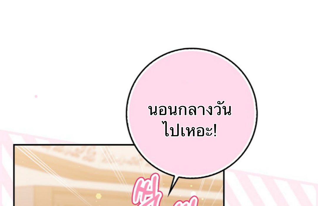 Friends Shouldn't Act This Way 4 042