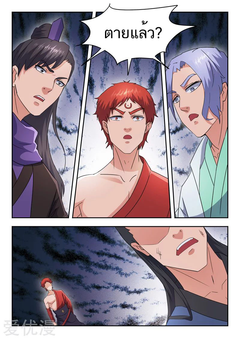 Martial Master 482 03