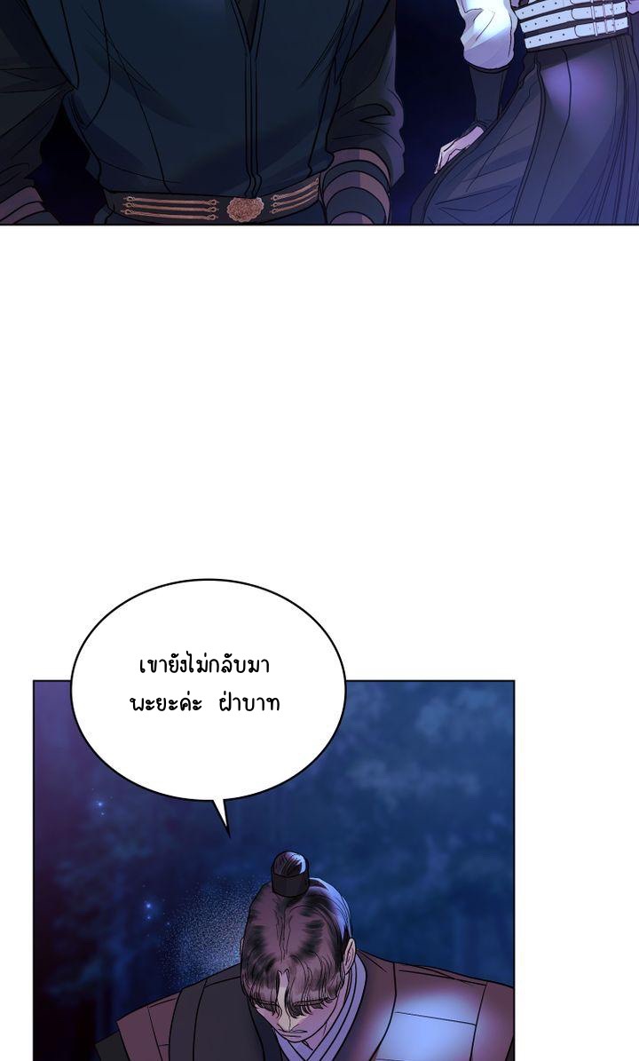 The Tainted Half 14 61