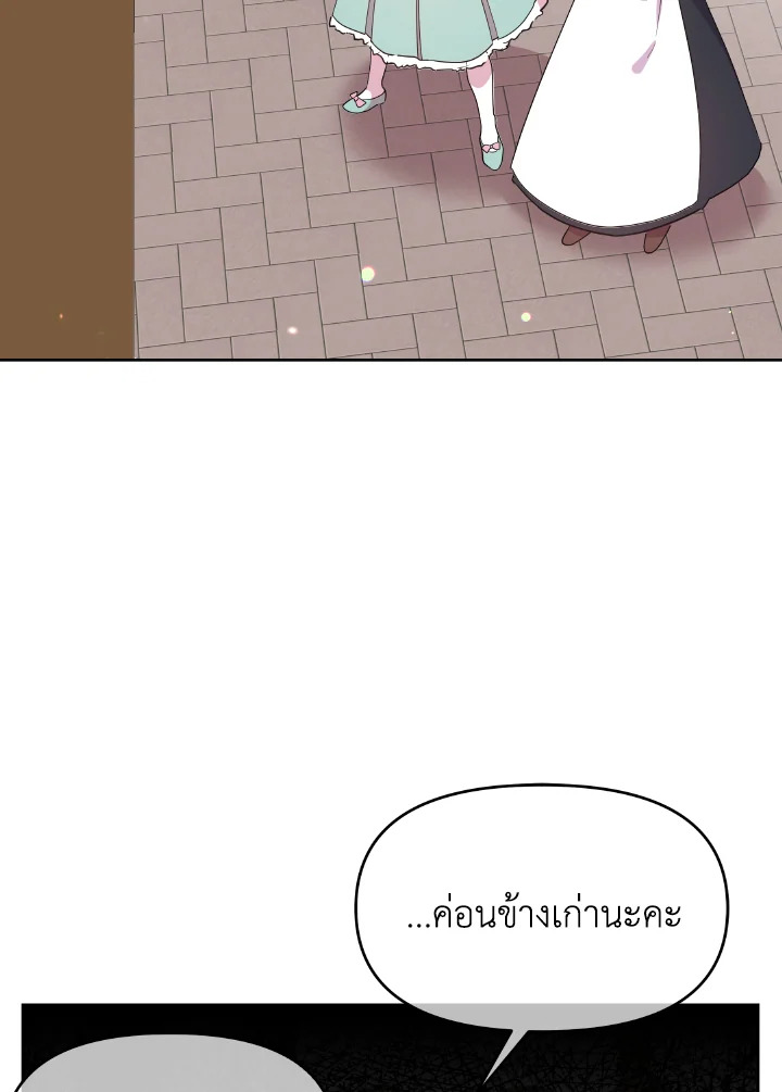 The Returner Lady Opens a Dessert Shop 3 45