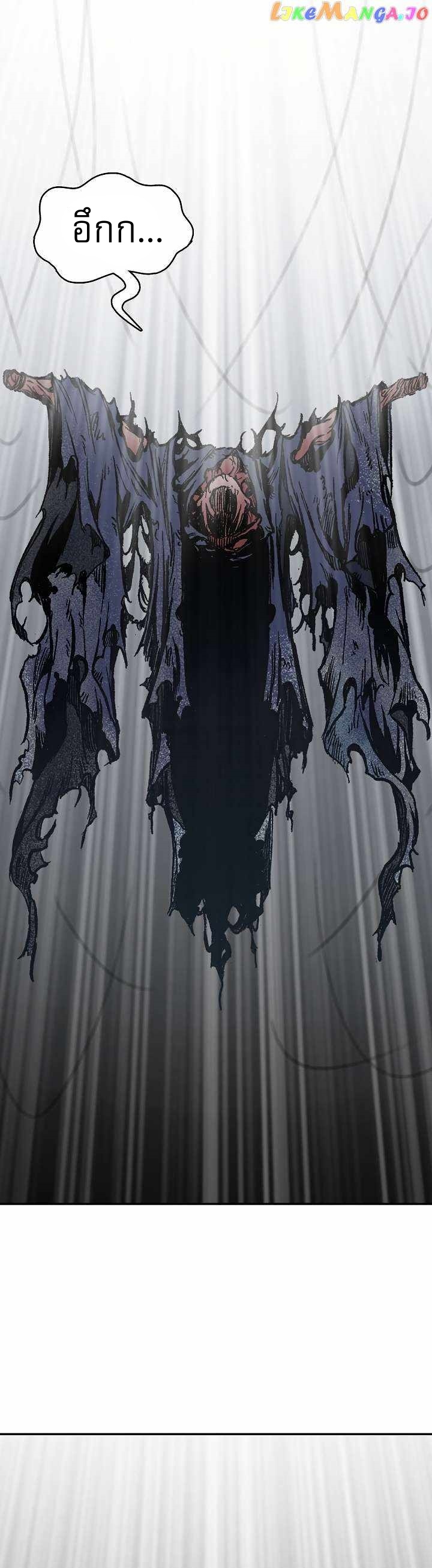 Memoir of the God of War 148 23