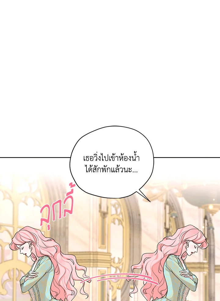 I am the Male Lead’s Ex Girlfriend 59 043