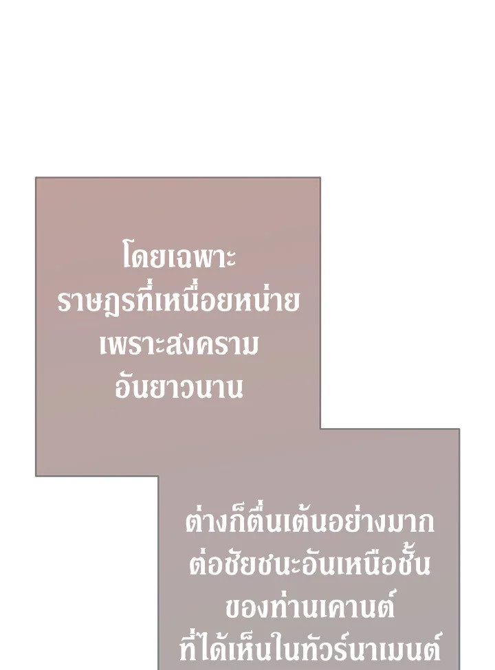 Marriage of Convenience 47 009