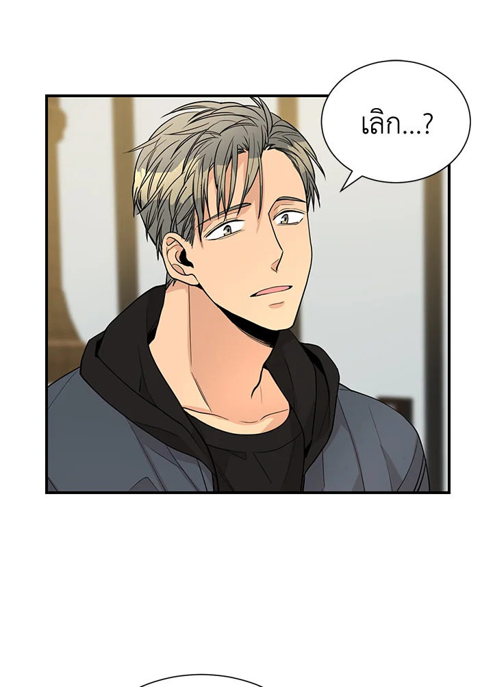 Don't Touch Me 47 13