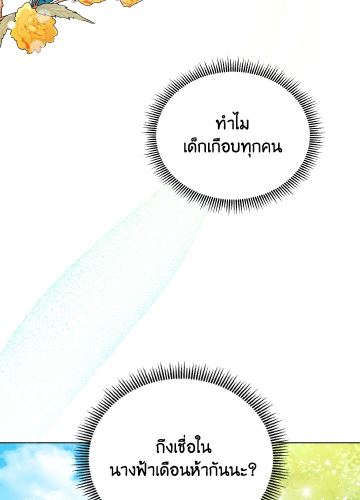 One day, my father suddenly appeared 1 044