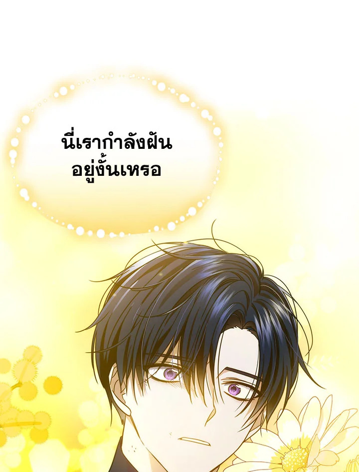 I’ve Been Here From the Beginning 78 001