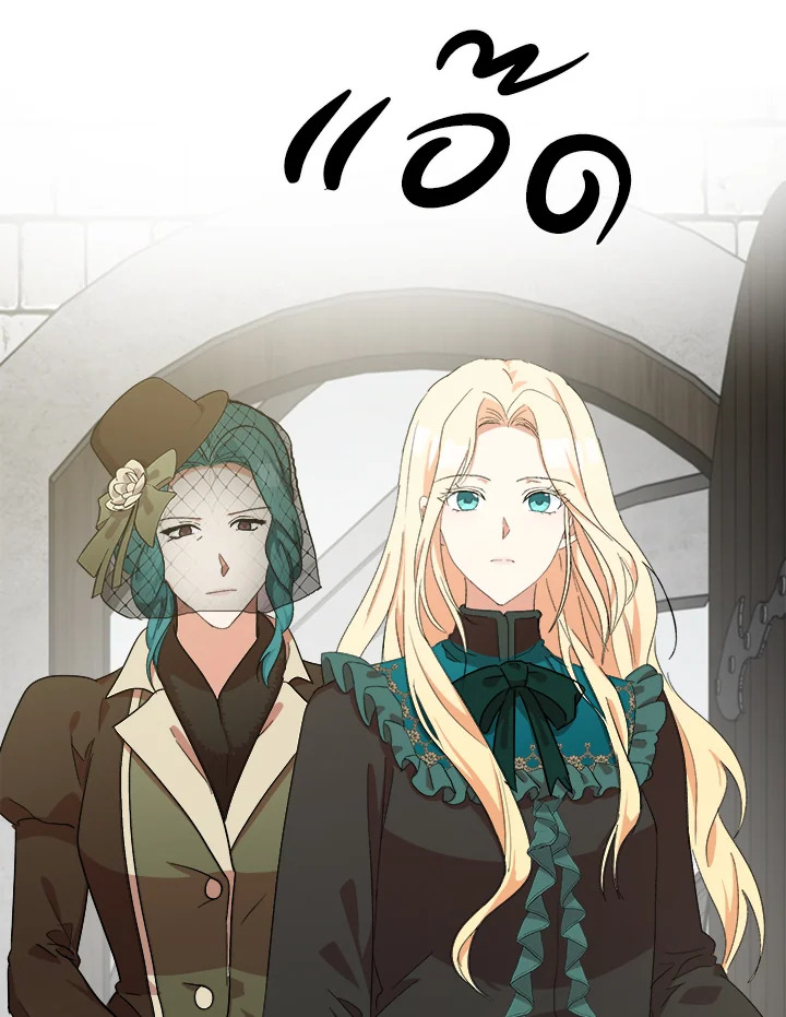 The Villainess Lives Twice 93 066