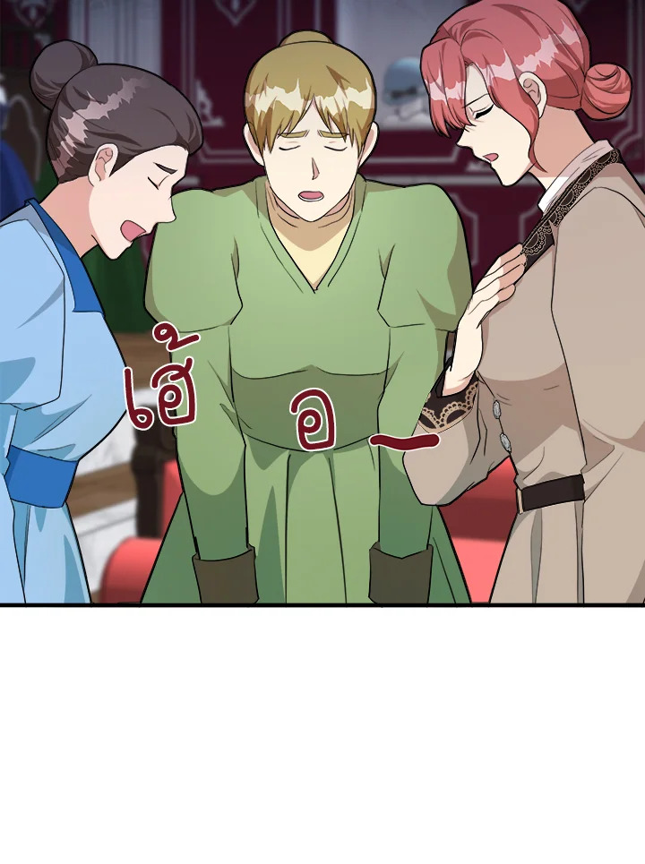 The Villainess Lives Twice 109 006