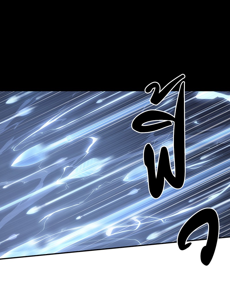 Omniscient Reader 43 (50)