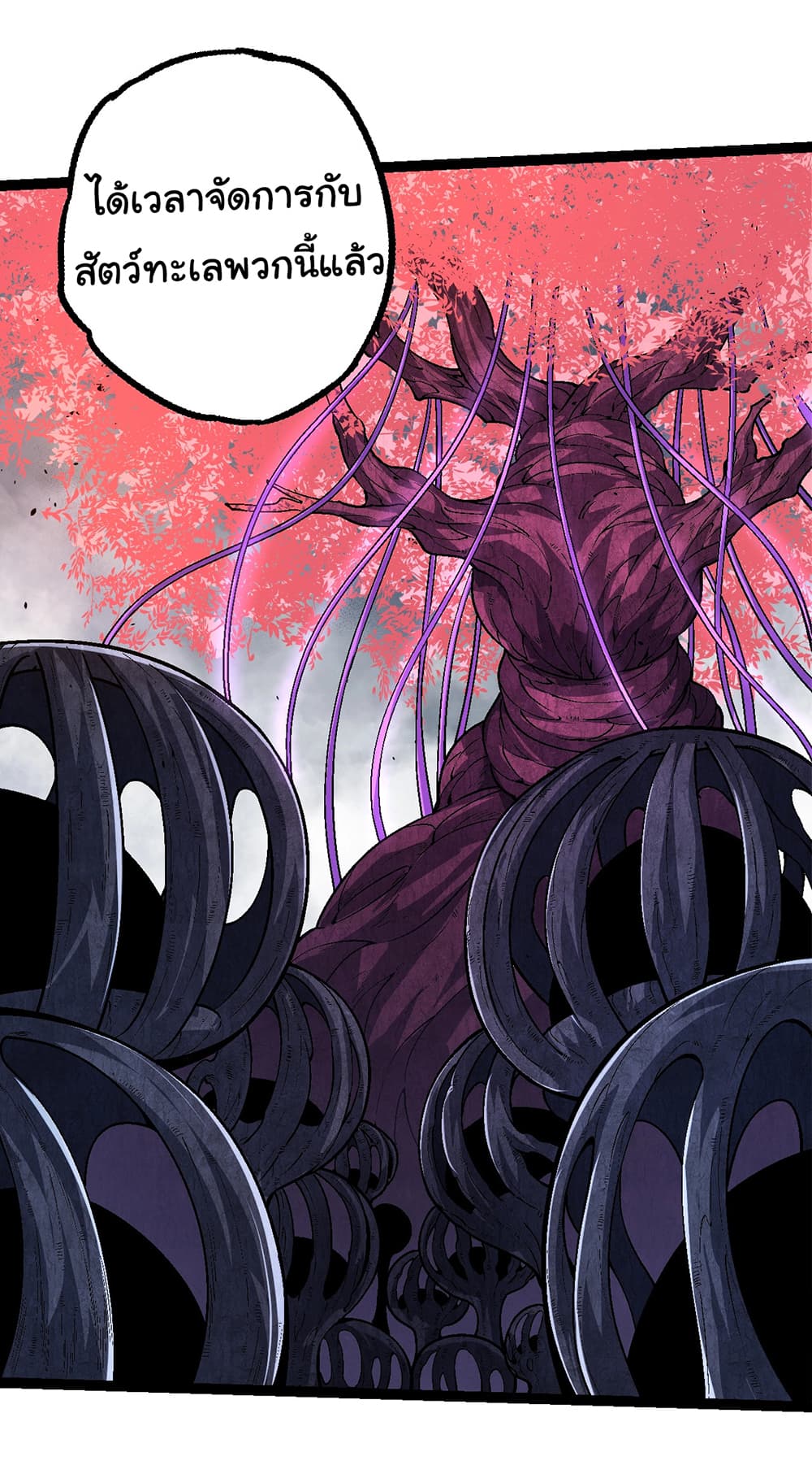 Evolution from the Big Tree ตอนที่ 157 (36)