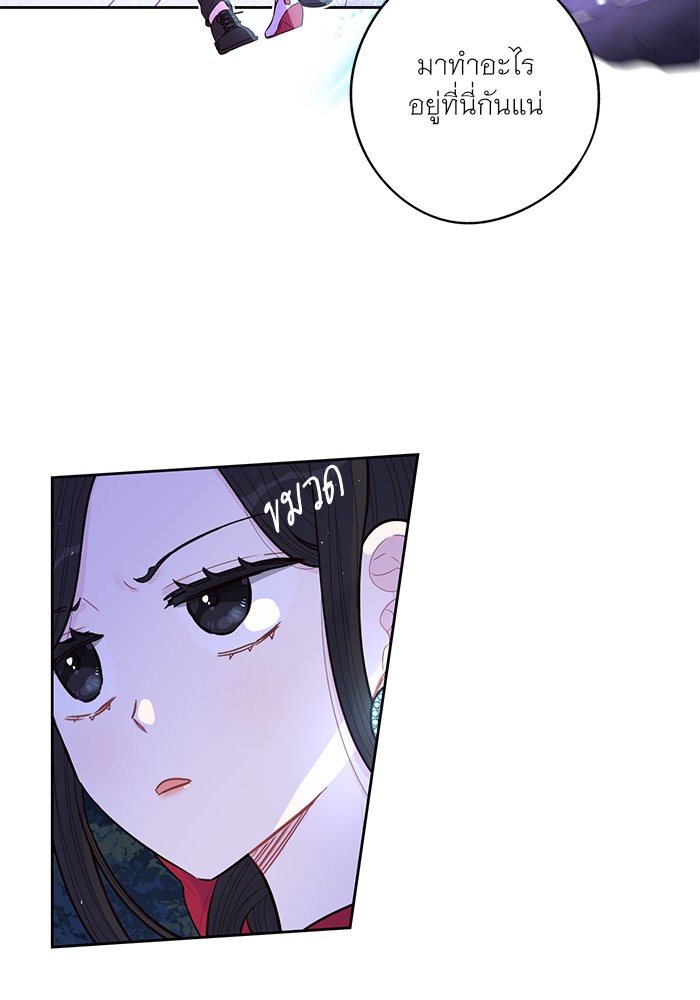 A Royal Princess With Black Hair 83 (20)