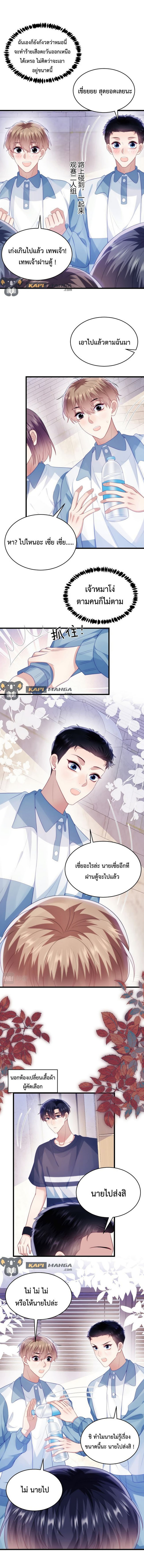 DESTINY LOVE 45 (6)