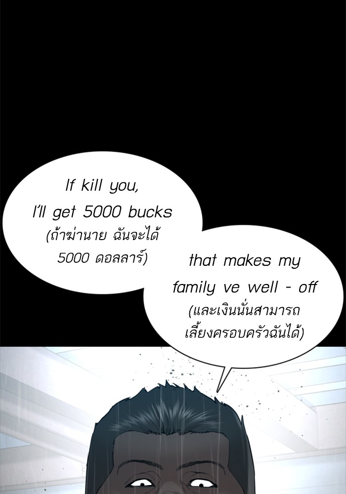 How to Fight 94 (67)