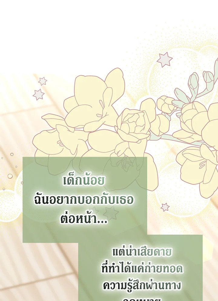 The Symbiotic Relationship Between a Panther and a Rabbit 124 030