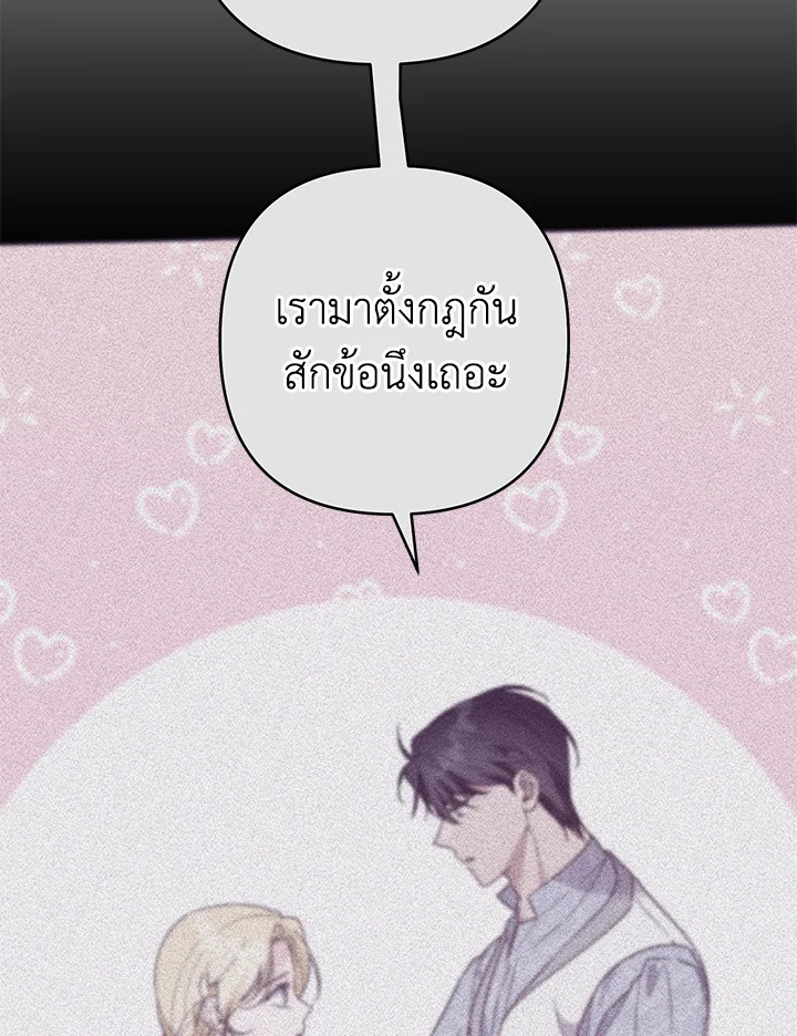 What It Means to Be You 98 082