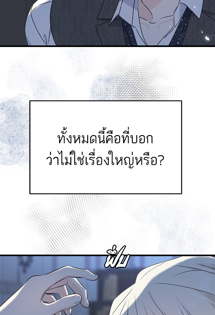 Crows Like Things That Sparkle 56 (46)