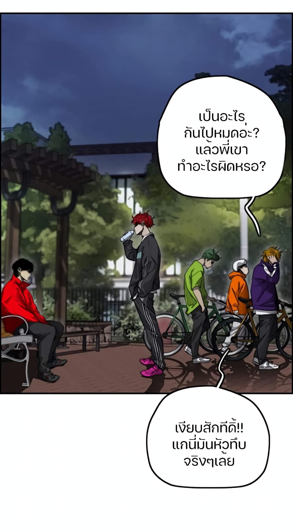 Windbreaker SS4 à¸•à¸­à¸™à¸—à¸µà¹ˆ 4 (39)