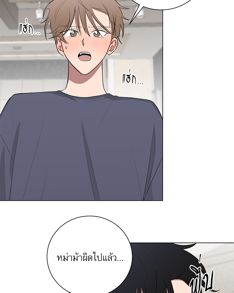 ตกหลุมรัก! ยากูซ่าพ่อลูกติด 2 20 40