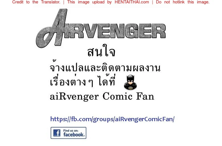 เรื่องนี้พี่ช่วยได้ 1 37