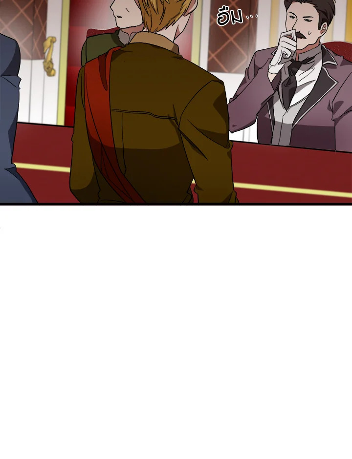 The Villainess Lives Twice 96 022