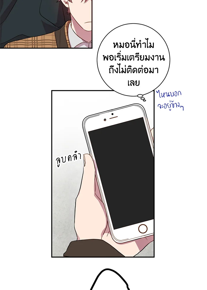 Under the Memory 14 17