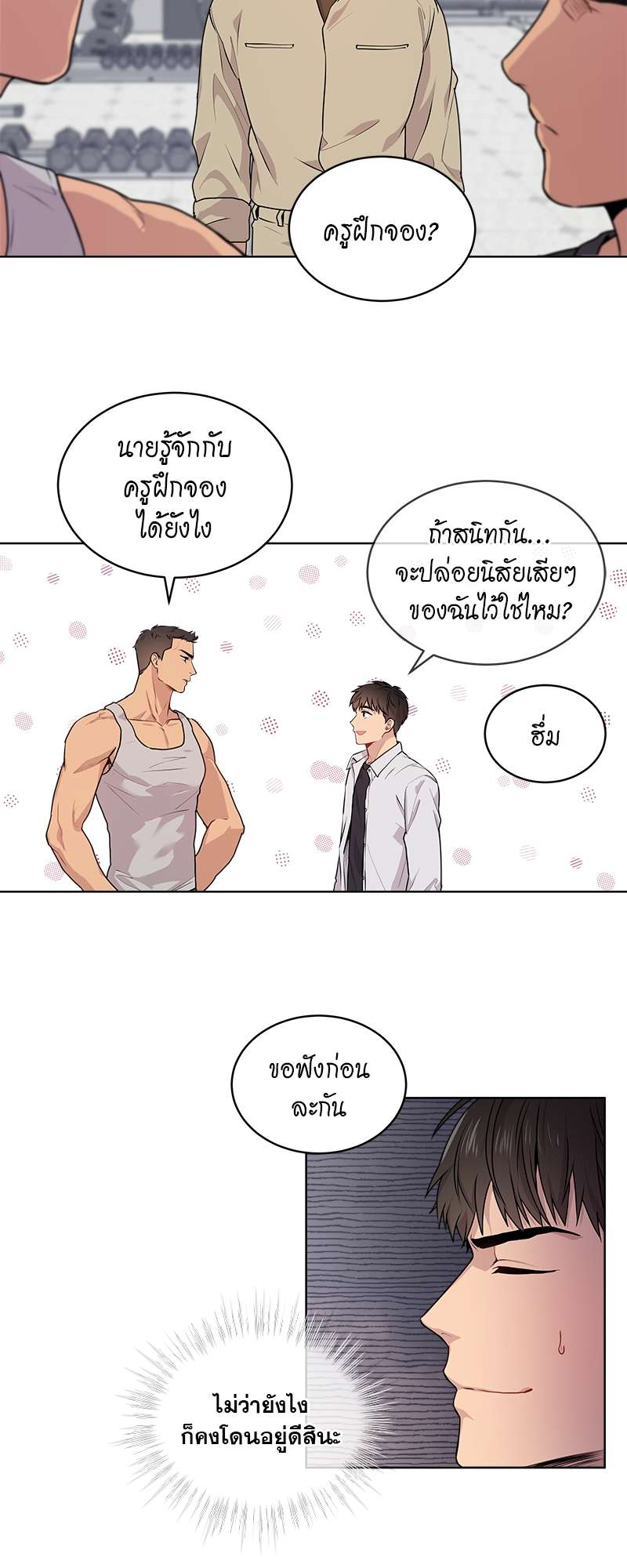 Passion (Kangjak) 84 25
