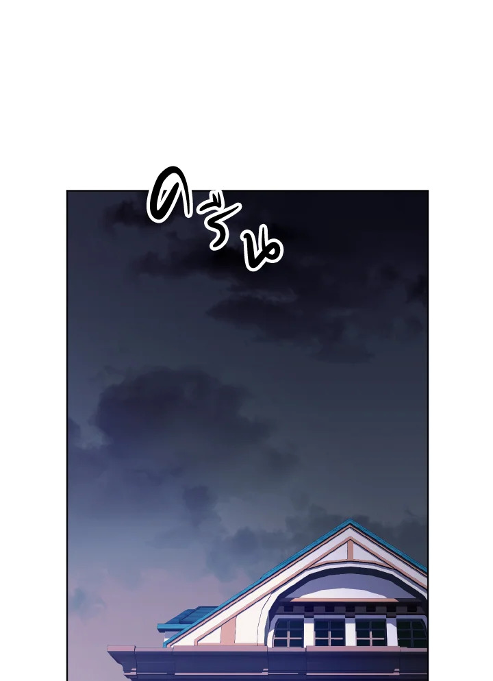 My Father, the Possessive Demi God 25 078