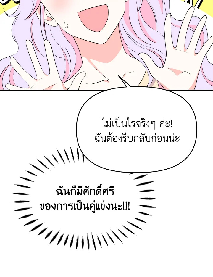 The Returner Lady Opens a Dessert Shop 8 080