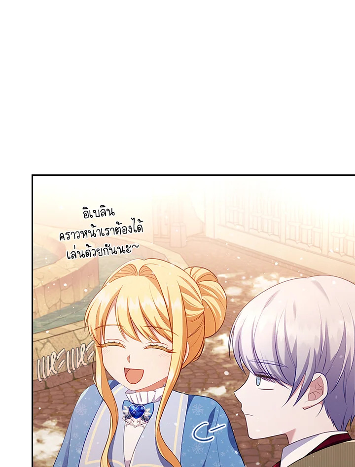 I Was Seduced by the Sick Male Lead 46 044